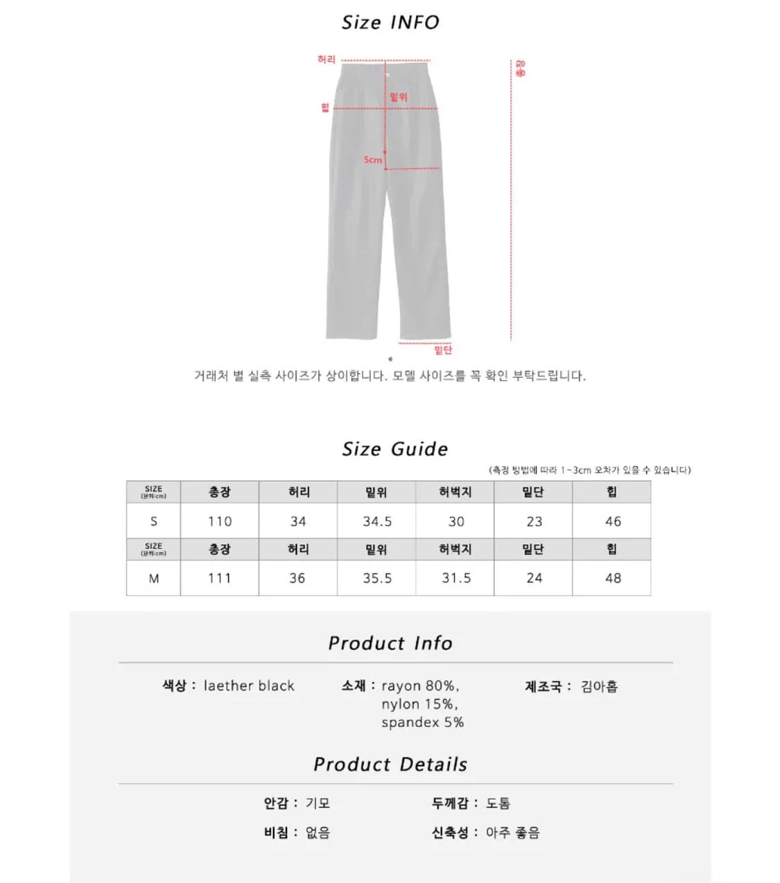 black coating PT 상품이미지5