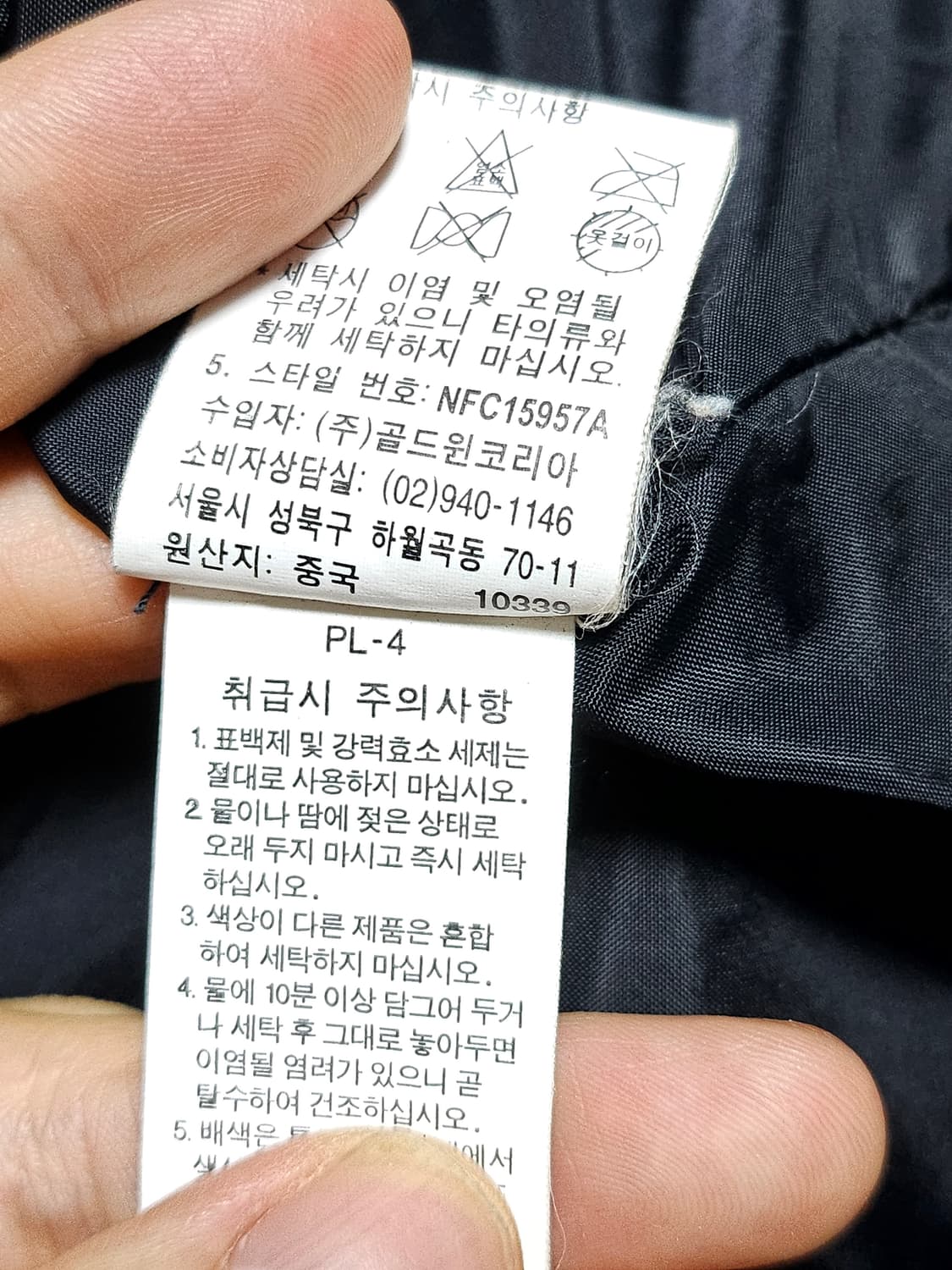 노스페이스 하이벤트 바람막이 자켓 블랙 100 상품이미지6