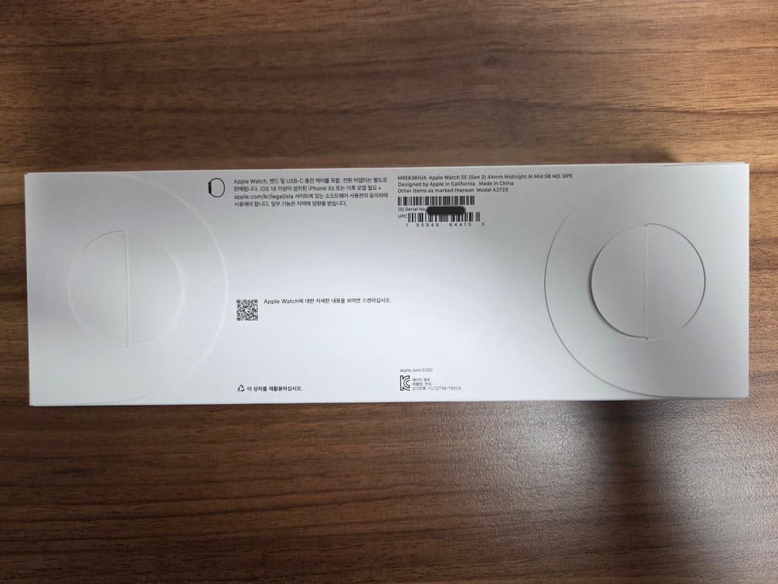 애플워치 SE2 44mm 미드나이트 M/L [미개봉 새상품] 상품이미지3