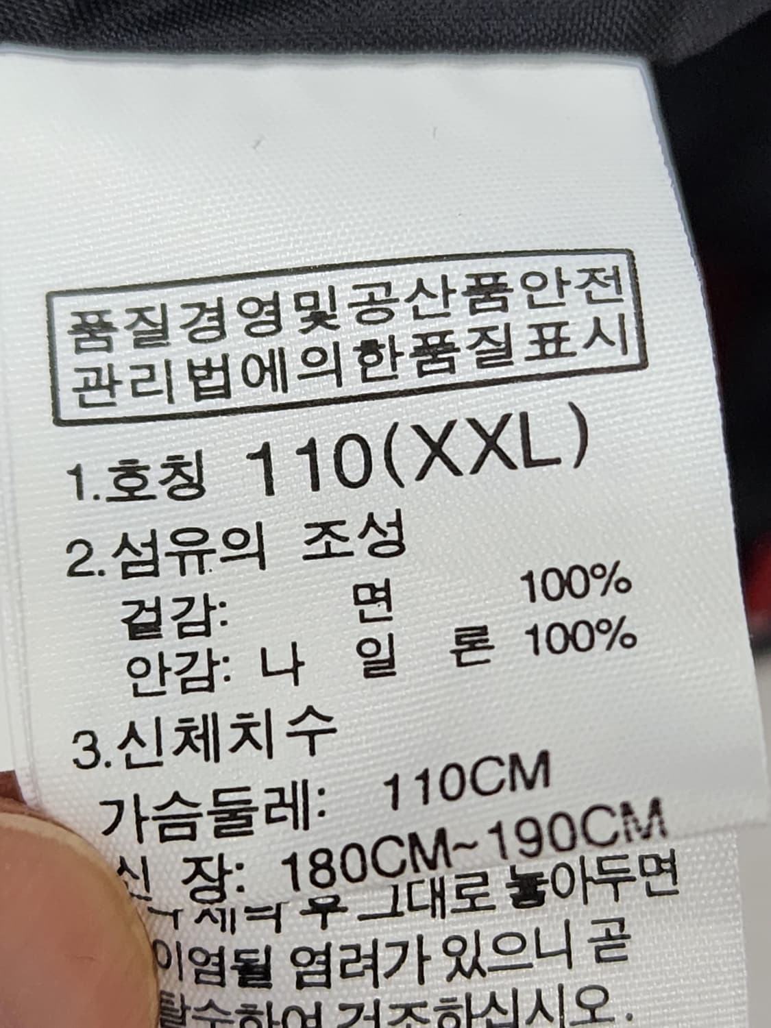 노스페이스 리엘 다크레드 바람막이 자켓 상품이미지8