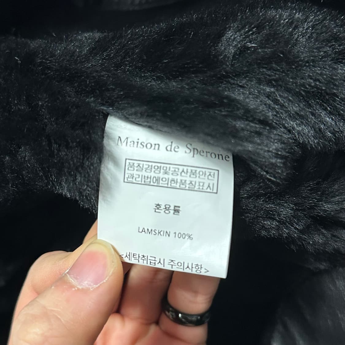 L 메종 스페로네 b3 무스탕 상품이미지5