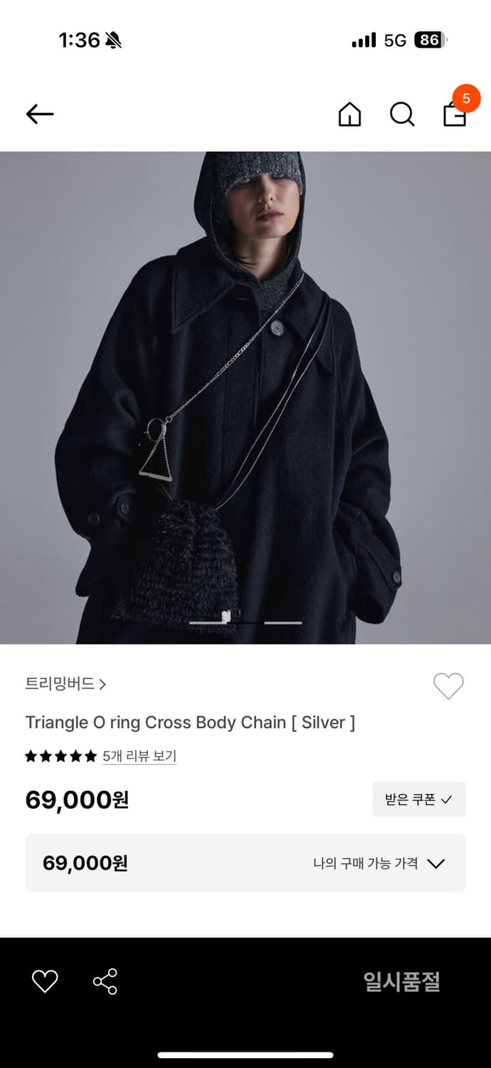 트리밍버드 Triangle O ring Cross Body 체인 새것 상품이미지1