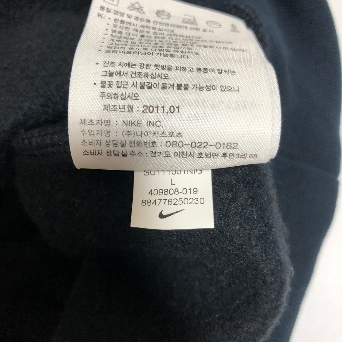 나이키 로고 후드집업 L 상품이미지6