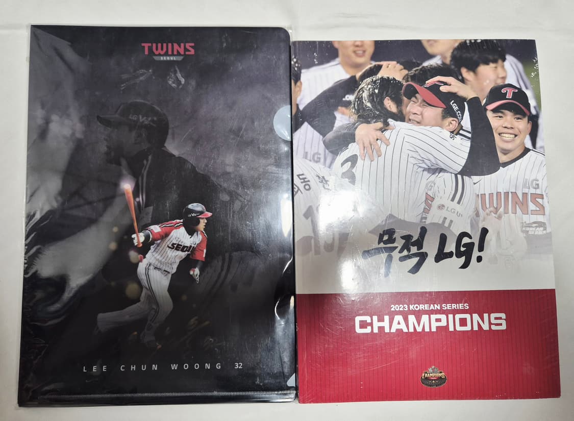 엘지 트윈스 우승 잡지&파일철 팝니다  상품이미지1