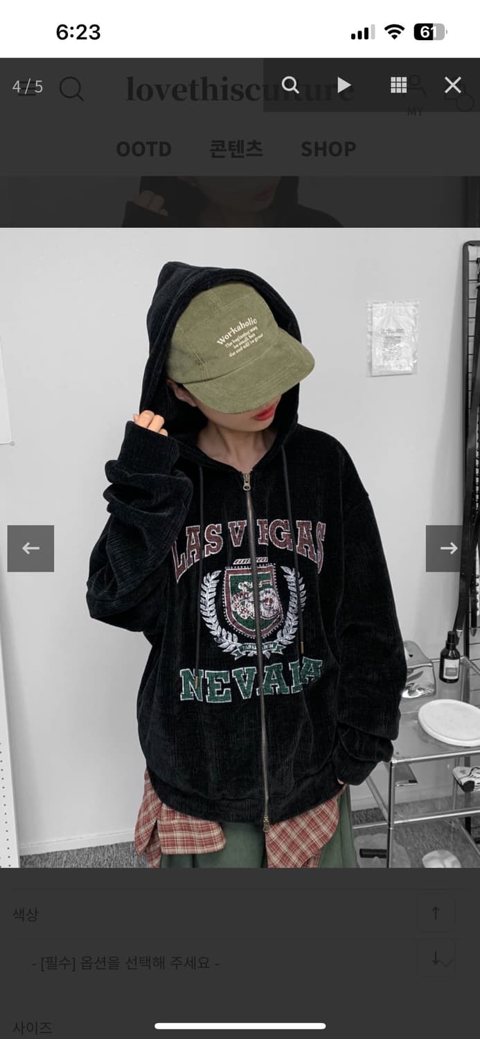 [실측XL]빈티지 라스베가스 코듀로이 2Way 후드집업/블랙 상품이미지2