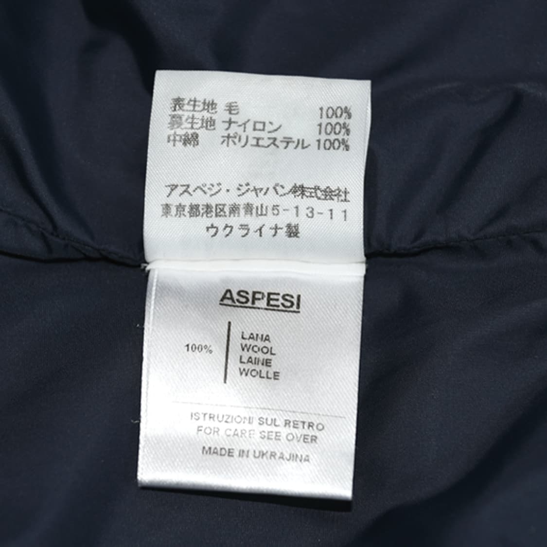 ASPESI 싱글누빔자켓 상품이미지9