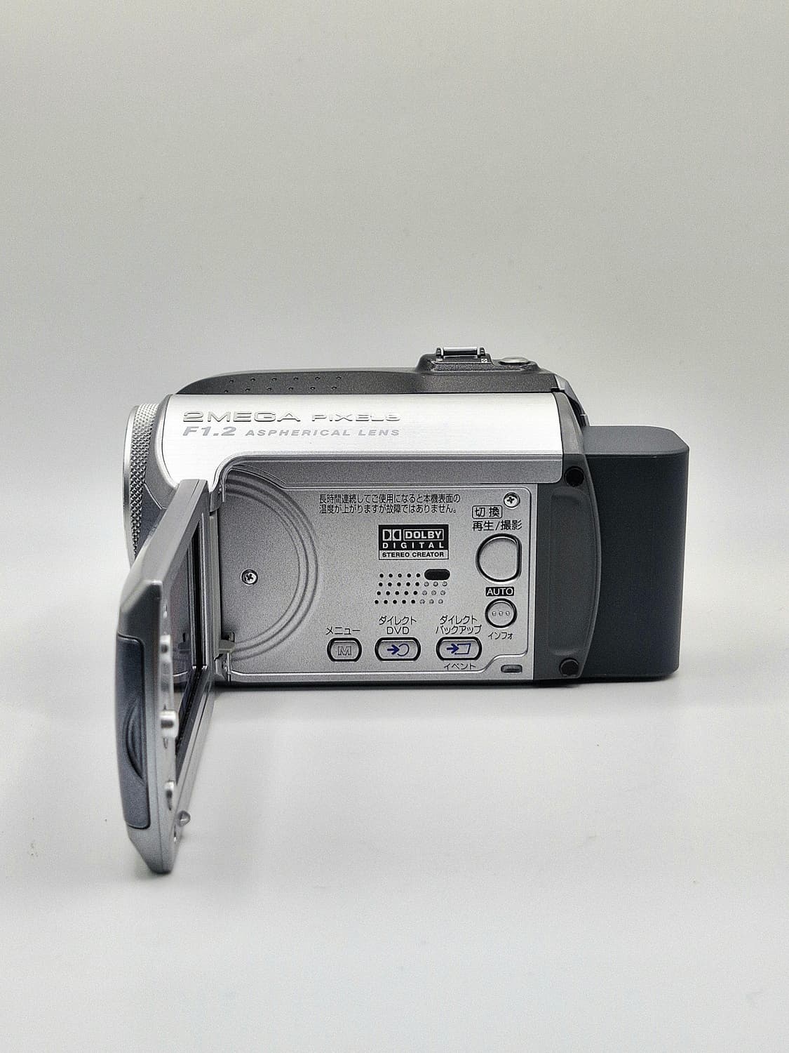 JVC GZ-MG275 빈티지캠코더 [ a급 ] 상품이미지6