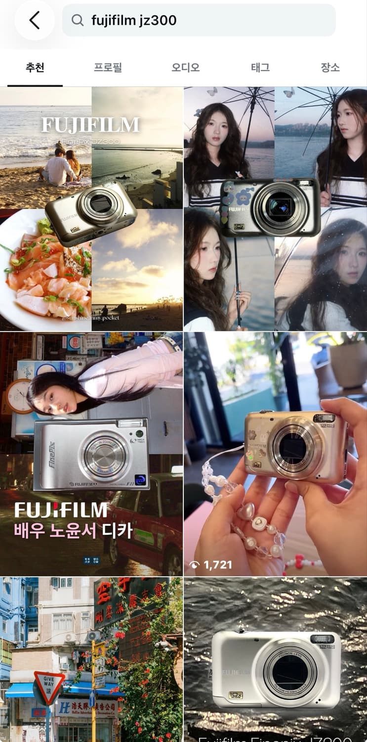 강추!) 후지필름 파인픽스 JZ300 빈티지 디카 캠코더 /캐논 니콘 상품이미지5