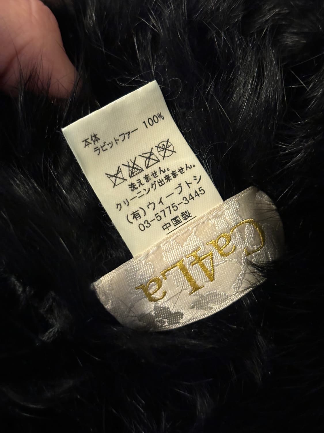 Ca4la 래빗퍼 비니 상품이미지2