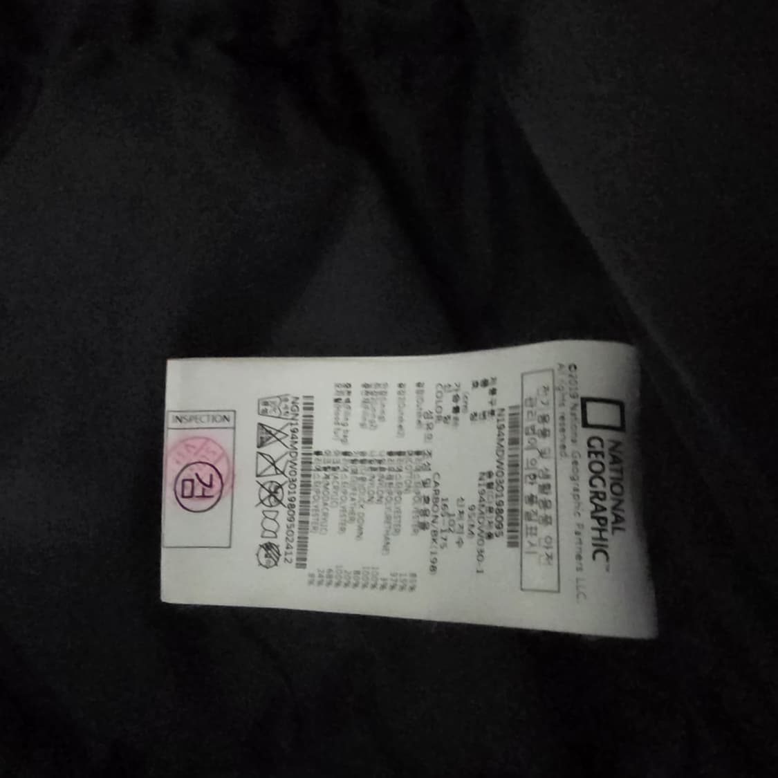 [A급]내셔널지오그래픽 유틸리티자켓 M(95) 상품이미지6