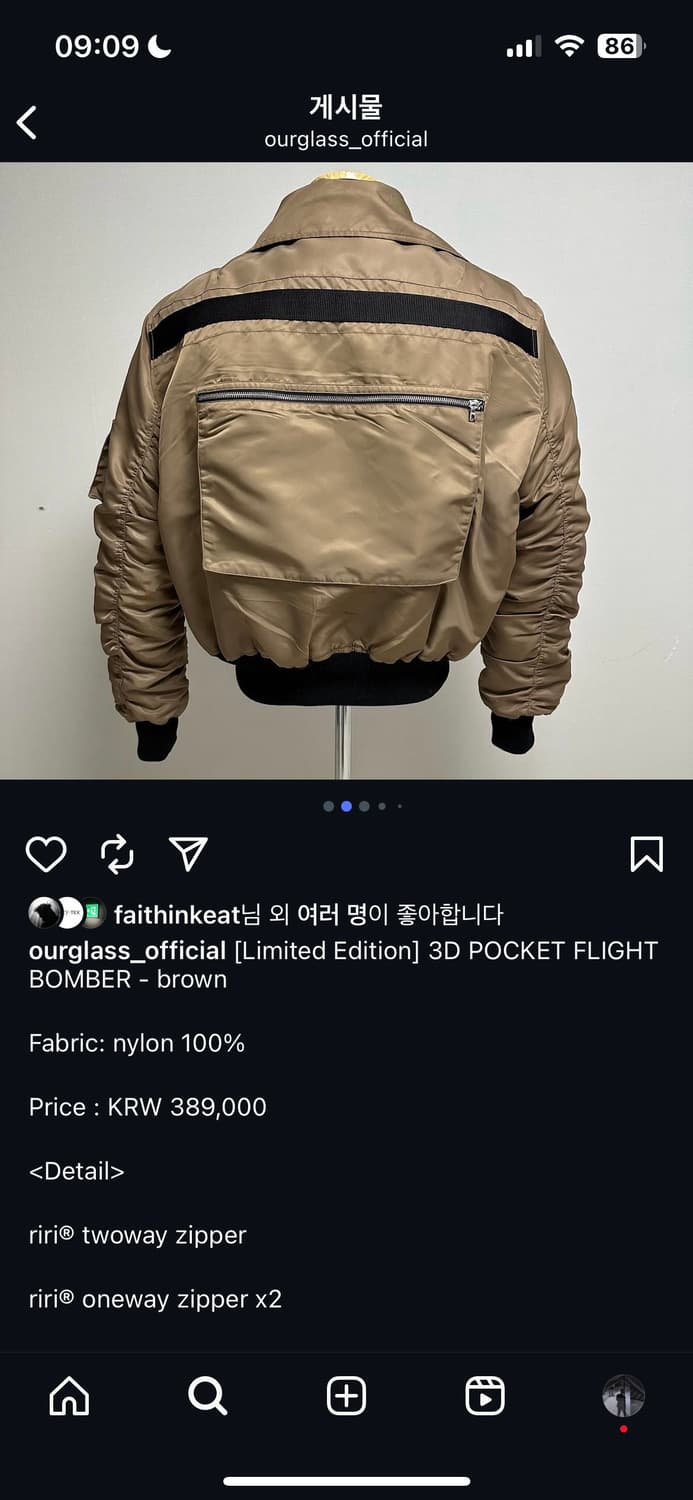 아워글라스 플라이트 포켓봄버 브라운 1사이즈 급처 상품이미지1