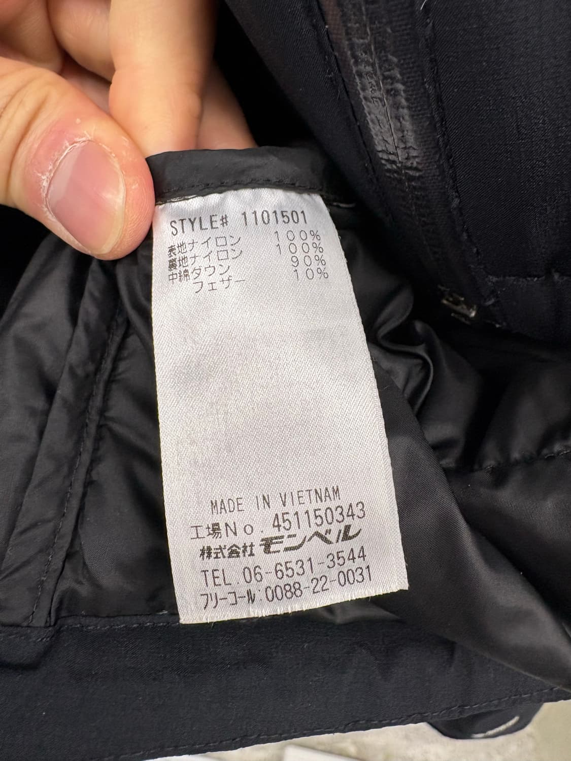 몽벨 퍼머프로스트 라이트다운 패디드 자켓 상품이미지8