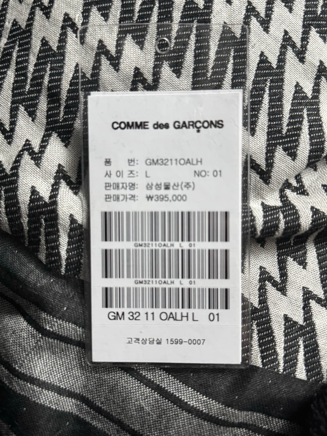 CDG x 알파 인더스트리 바이어스 라이너 자켓 카키 상품이미지3