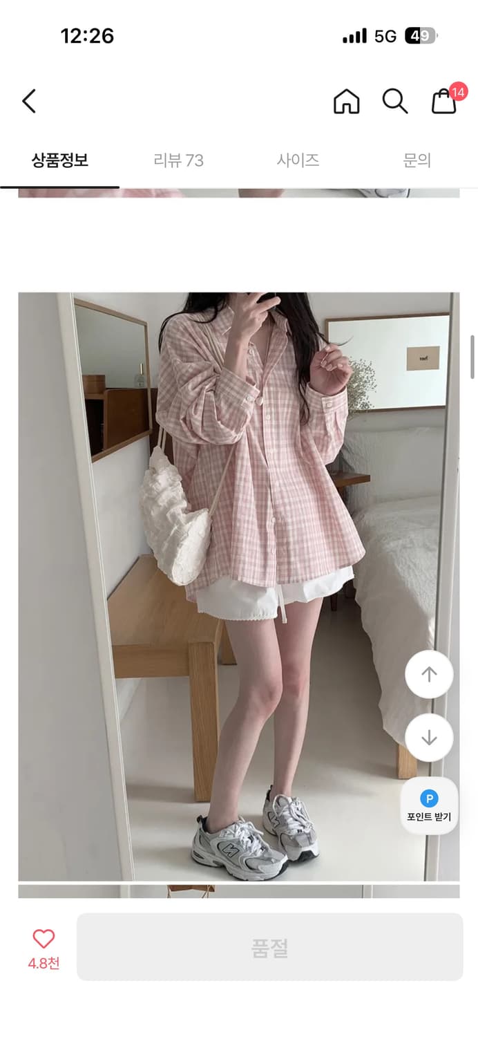미니포에 데이지 체크셔츠 상품이미지4