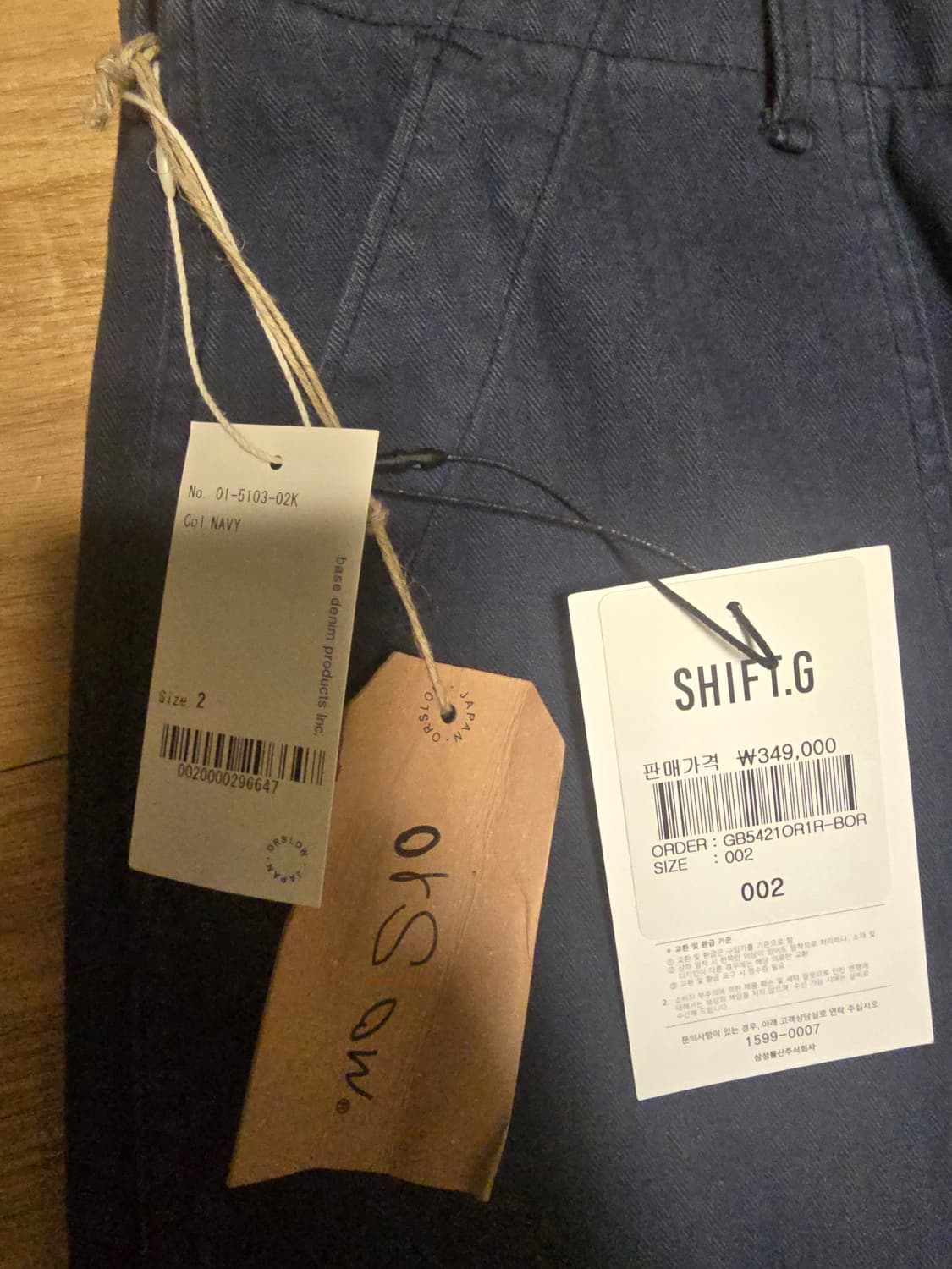 오어슬로우 썸머퍼티그팬츠 네이비 2사이즈 상품이미지1