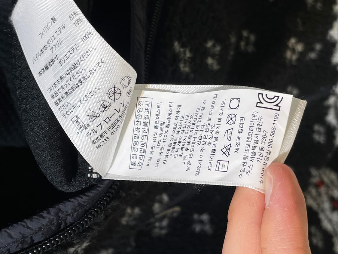 폴로 랄프로렌 후리스 집업 A892 상품이미지8