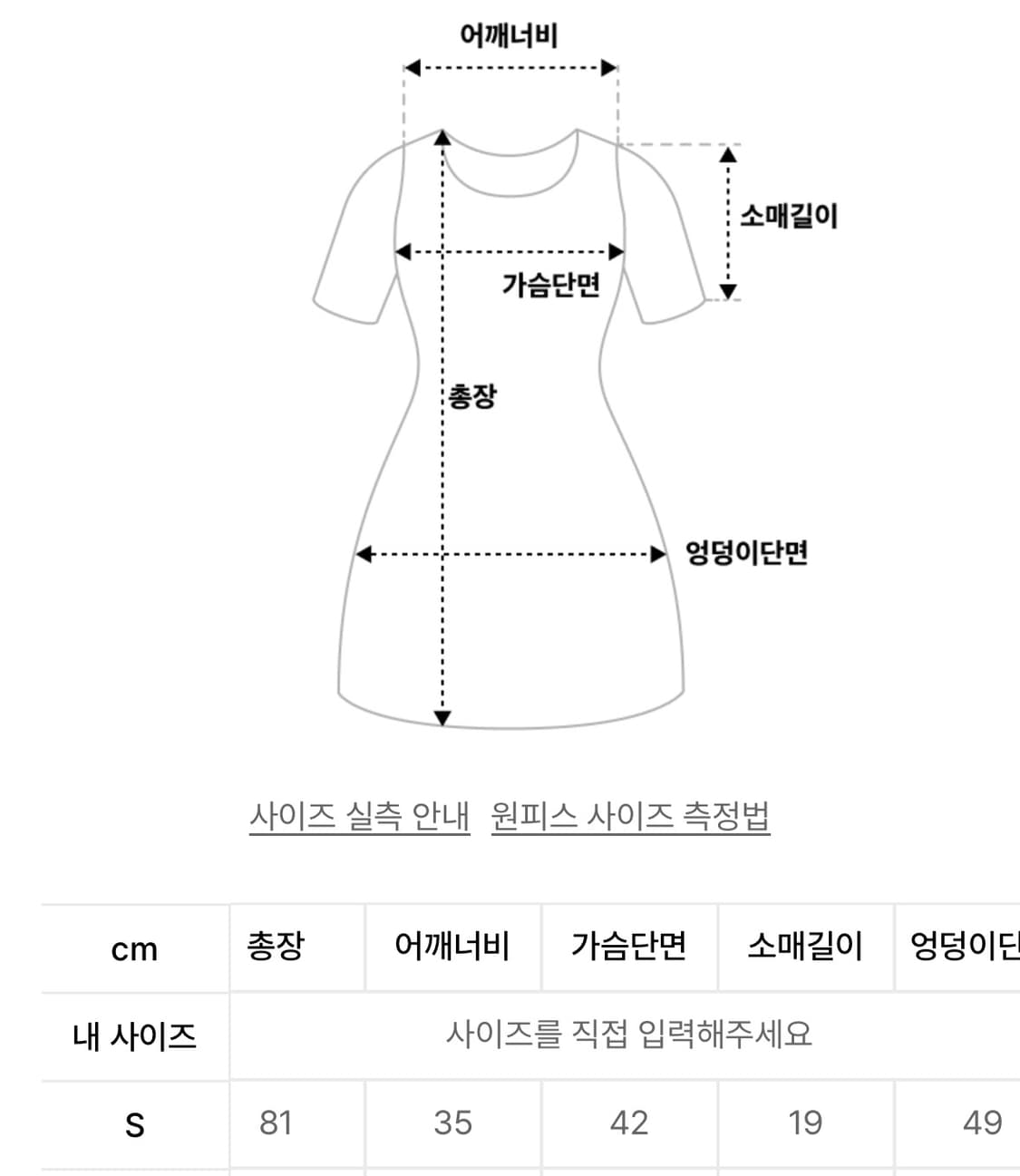 예일 pk 원피스 블랙 S 상품이미지4