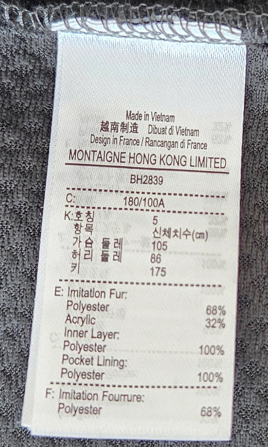 라코스테 남성 조끼 셰르파 후리스 베스트 상품이미지5