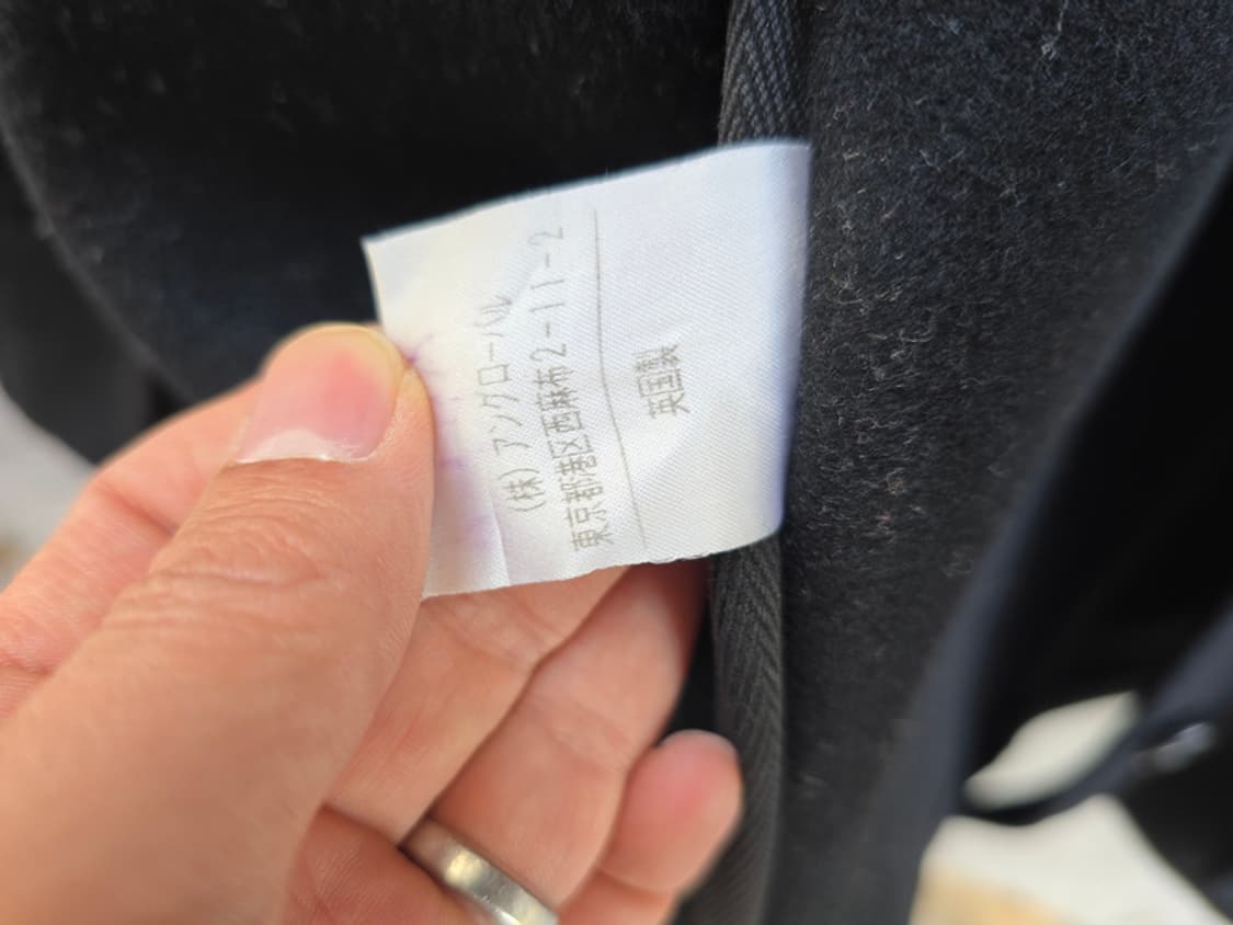 마가렛 호웰 후드 숏코트 (made in england) 상품이미지9