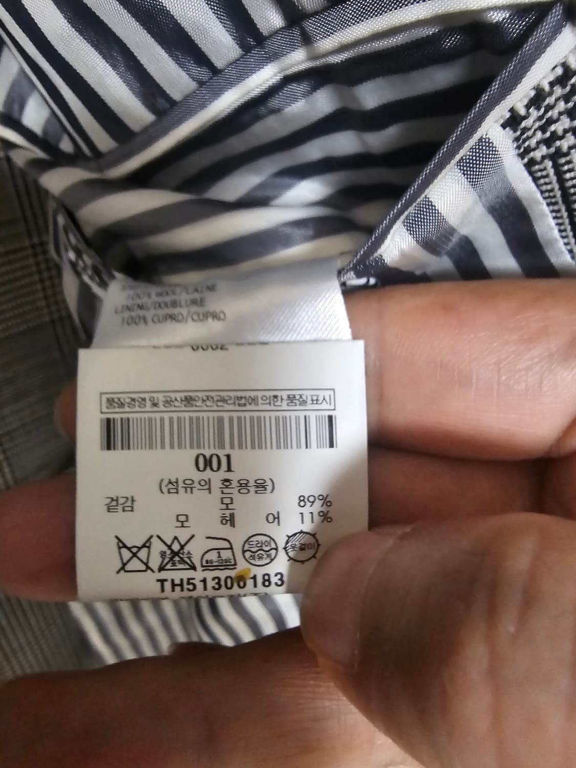 톰 브라운 4바 프린스오브 하이암홀 코트(초저가/백화점정품) 상품이미지10