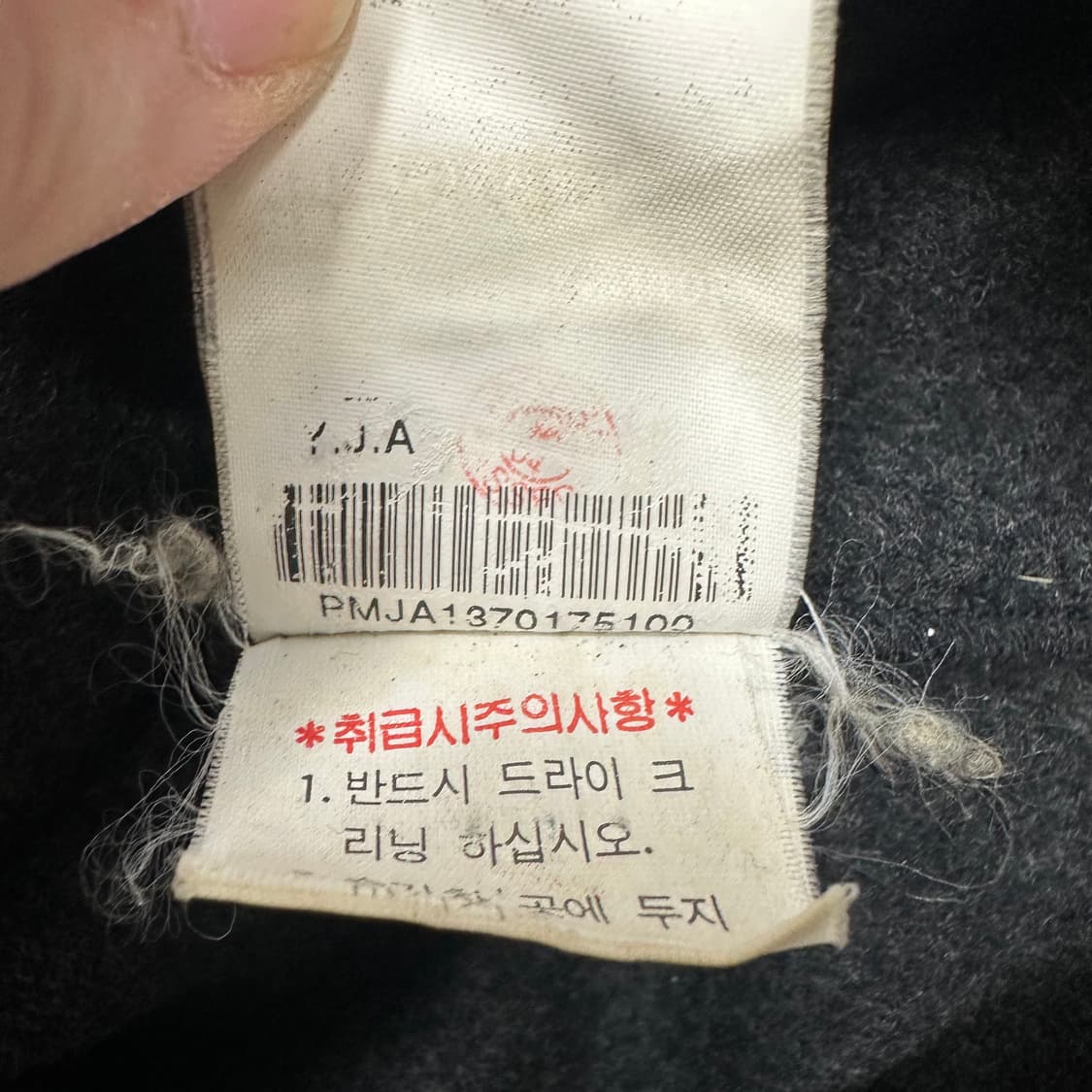 폴로랄프로렌 더플코트 상품이미지7