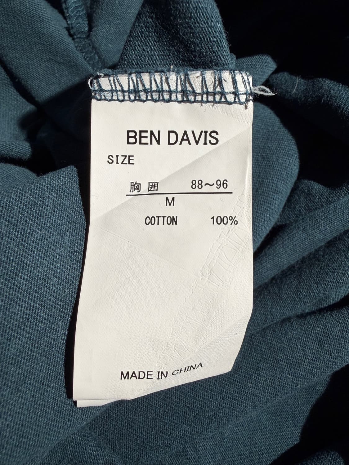 Vintage Ben Davis Big Logo T-Shirt 상품이미지7