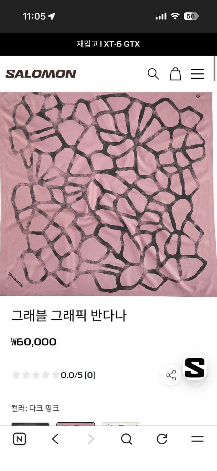 살로몬 그래픽 반다나 상품이미지1