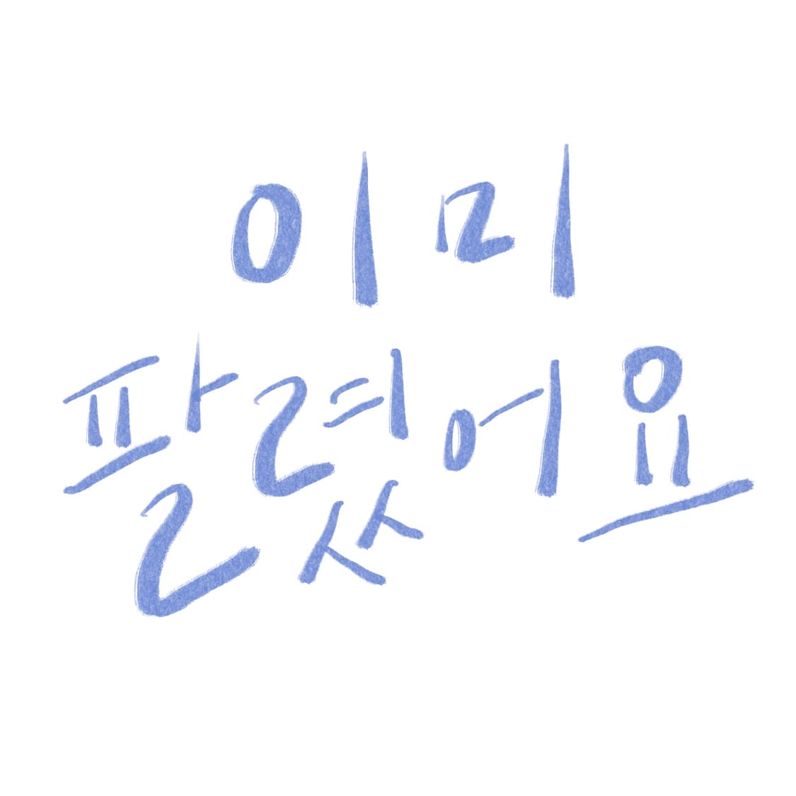 스튜디오 니콜슨(Studio Nicholson)빌 팬츠 상품이미지1