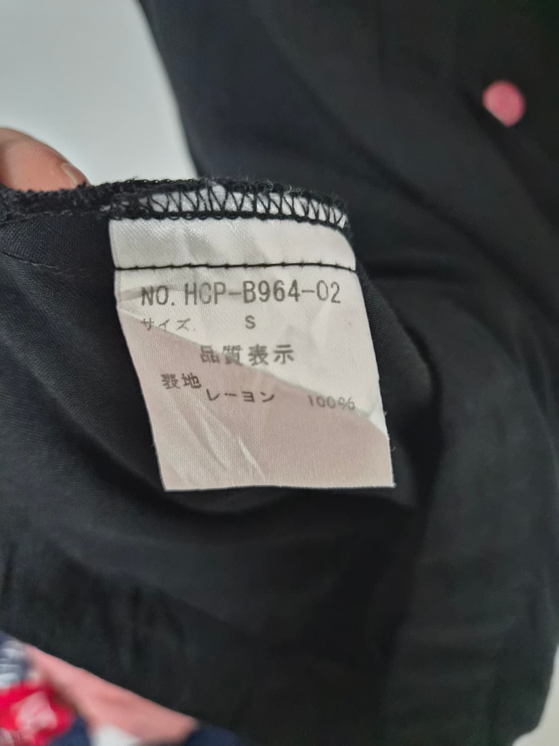 헬켓펑크 일본빈티지 백로고 펑키 카라티셔츠 S - T141 상품이미지5