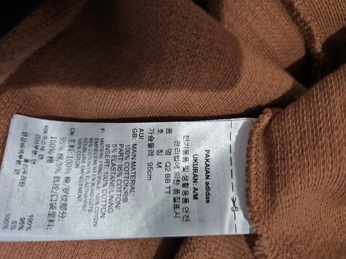 아디다스 와플 클래식 베켄바우어 인디핑크 핑크 분홍 져지 95/M 상품이미지6