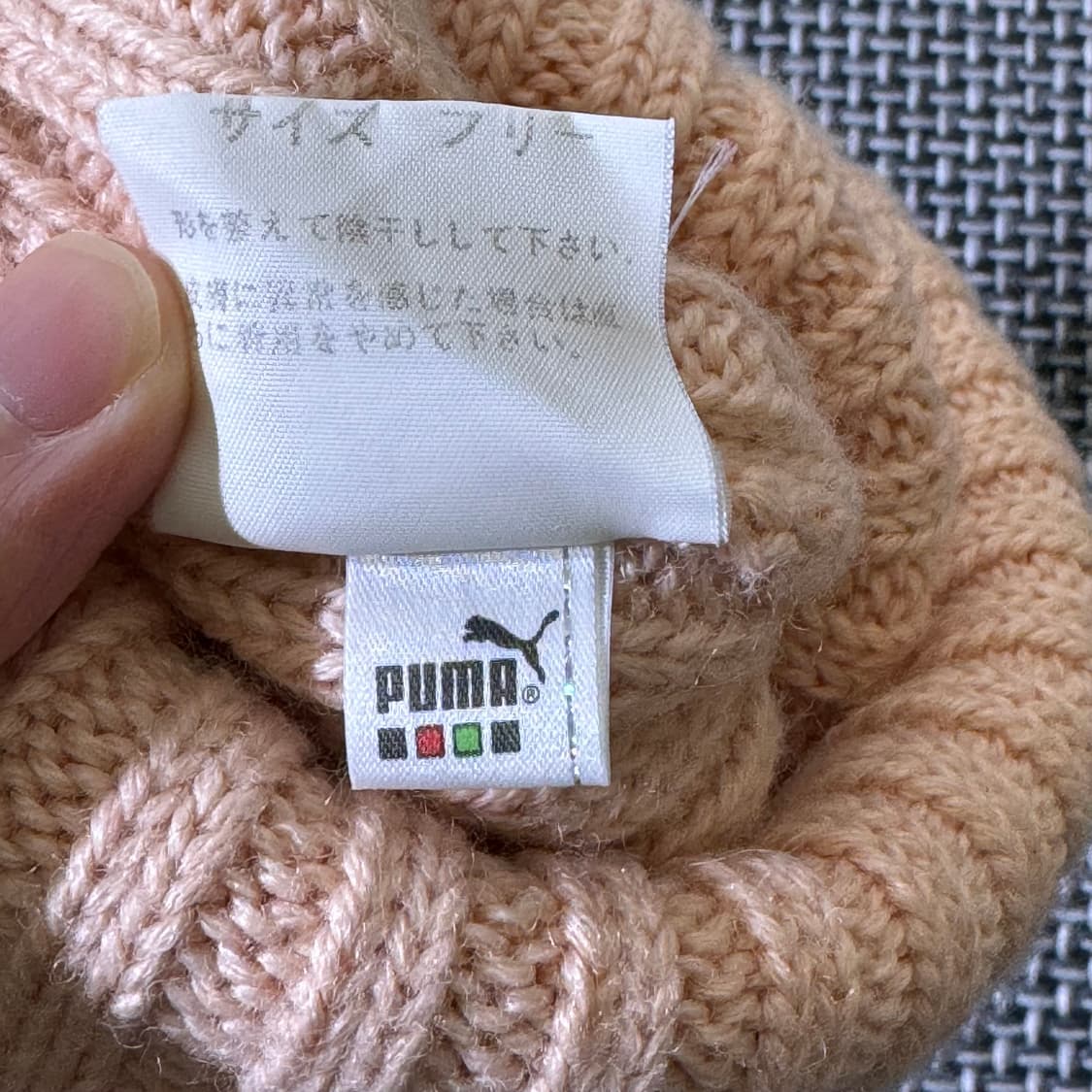 빈티지 puma 비니 (kold_8298) 상품이미지4