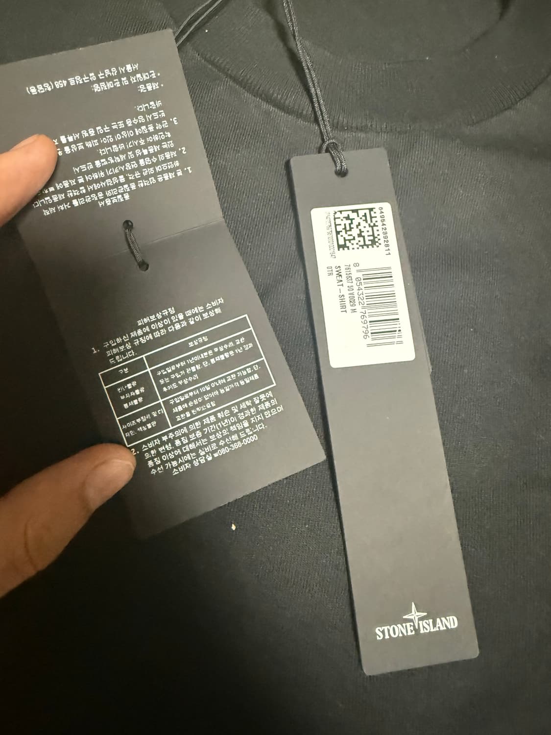 스톤아일랜드 맨투맨 블랙  M 새상품 상품이미지4