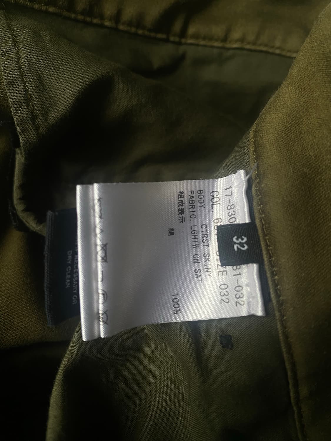 Helmutlang 바지 상품이미지4