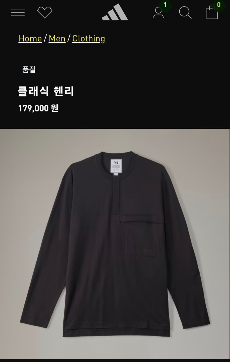 Y-3 요지야마모토 클래식 헨리넥 롱 슬리브 상품이미지2