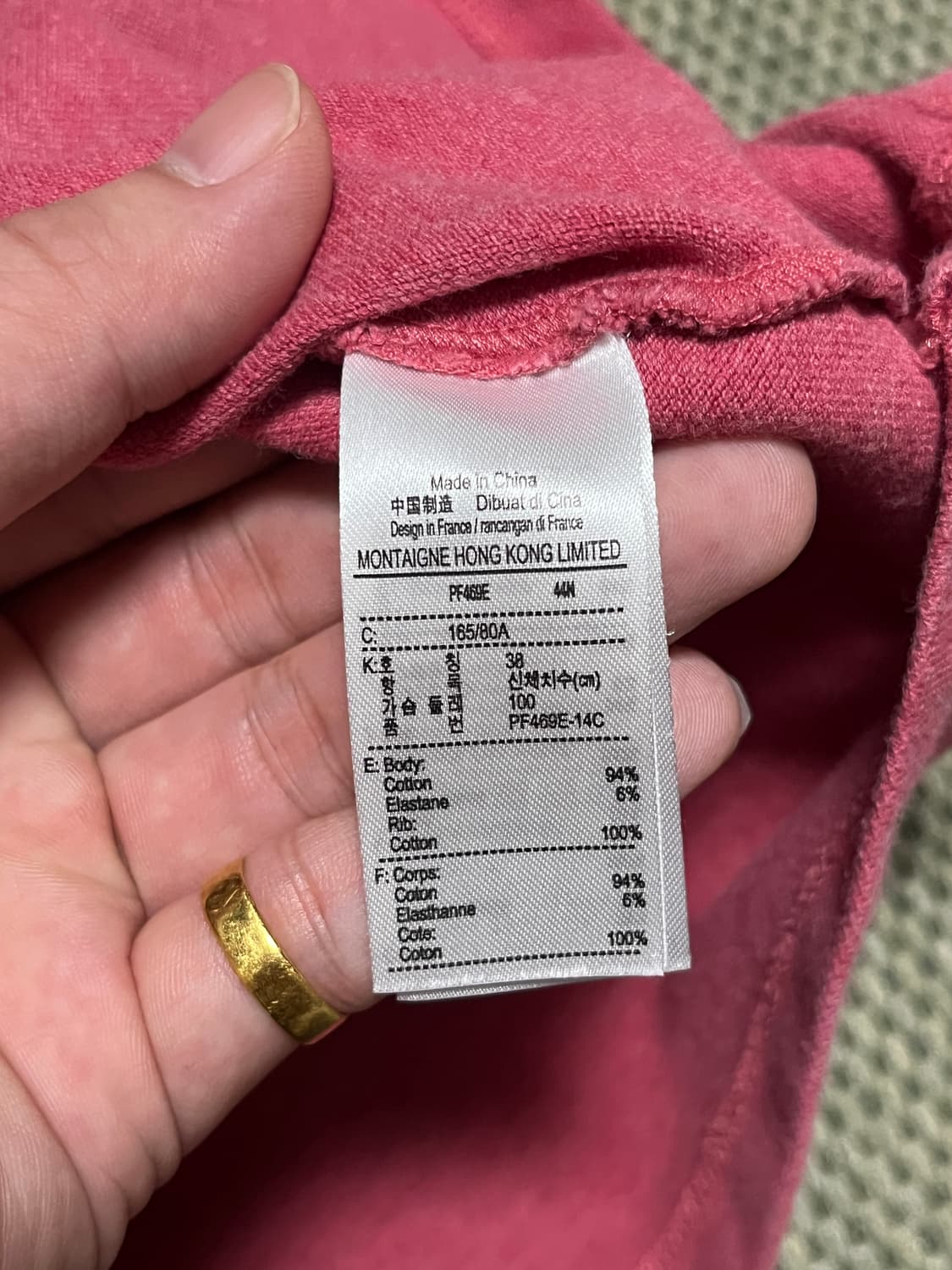 라코스테 긴팔 카라티셔츠 38 상품이미지5