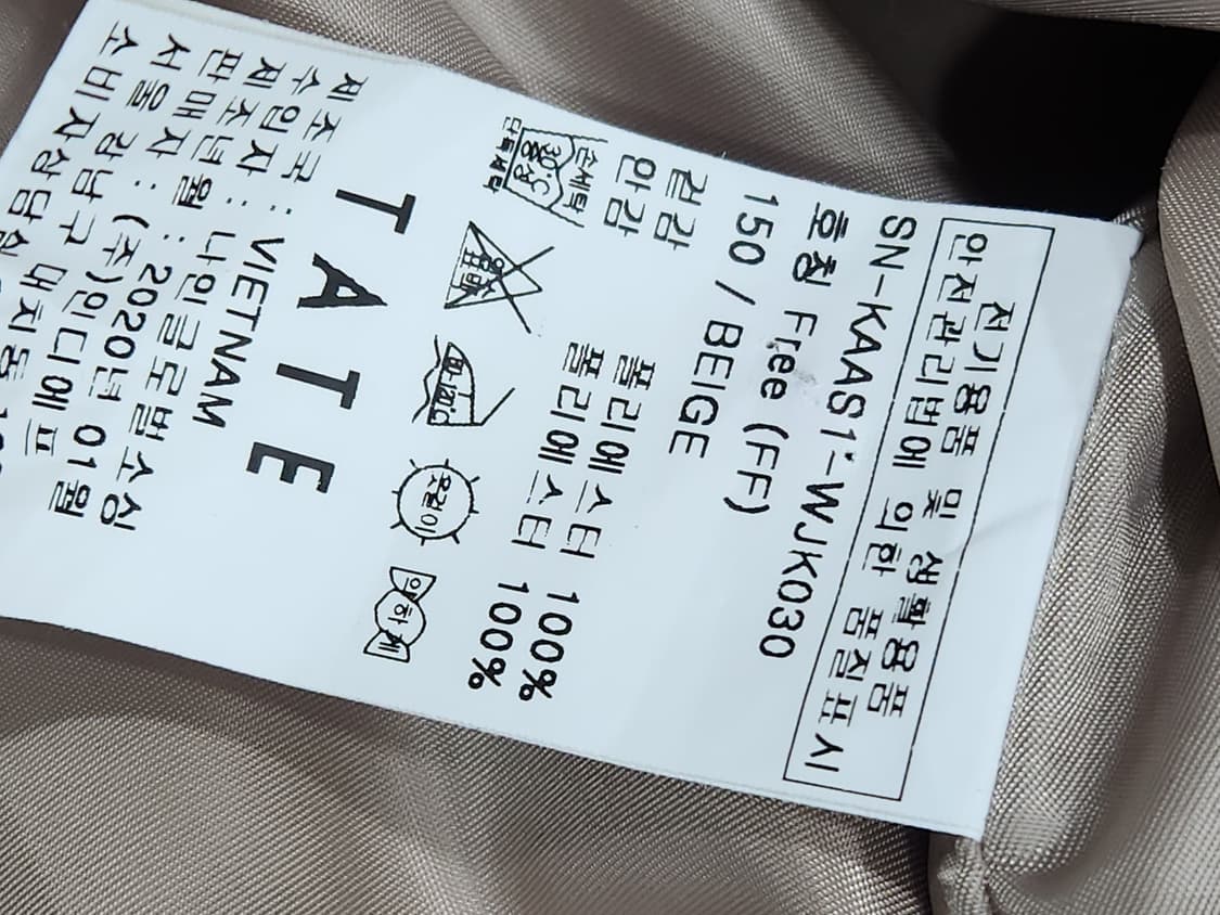 [F] 테이트 TATE 크롭 자켓 여성 Free 베이지 상품이미지7