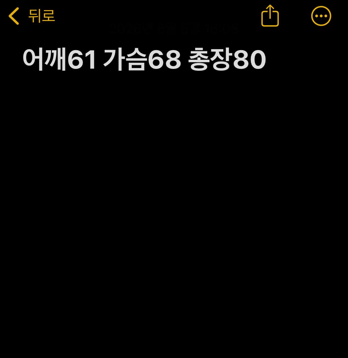 칼하트wip 하트 스몰로고 반팔티 블랙 상품이미지7