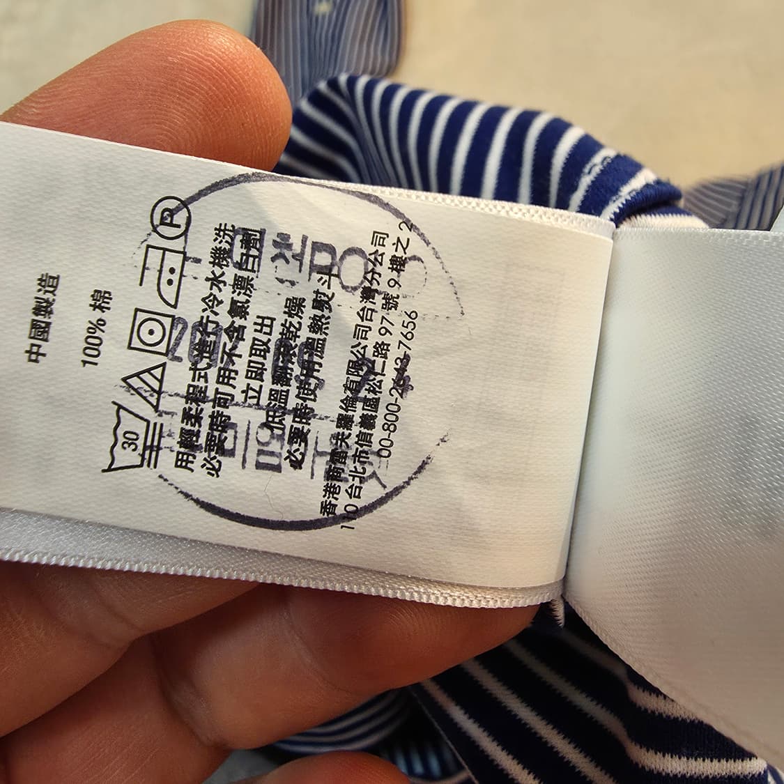 (S)여성 폴로 슬림 스트라이프 셔츠 남방 상품이미지6