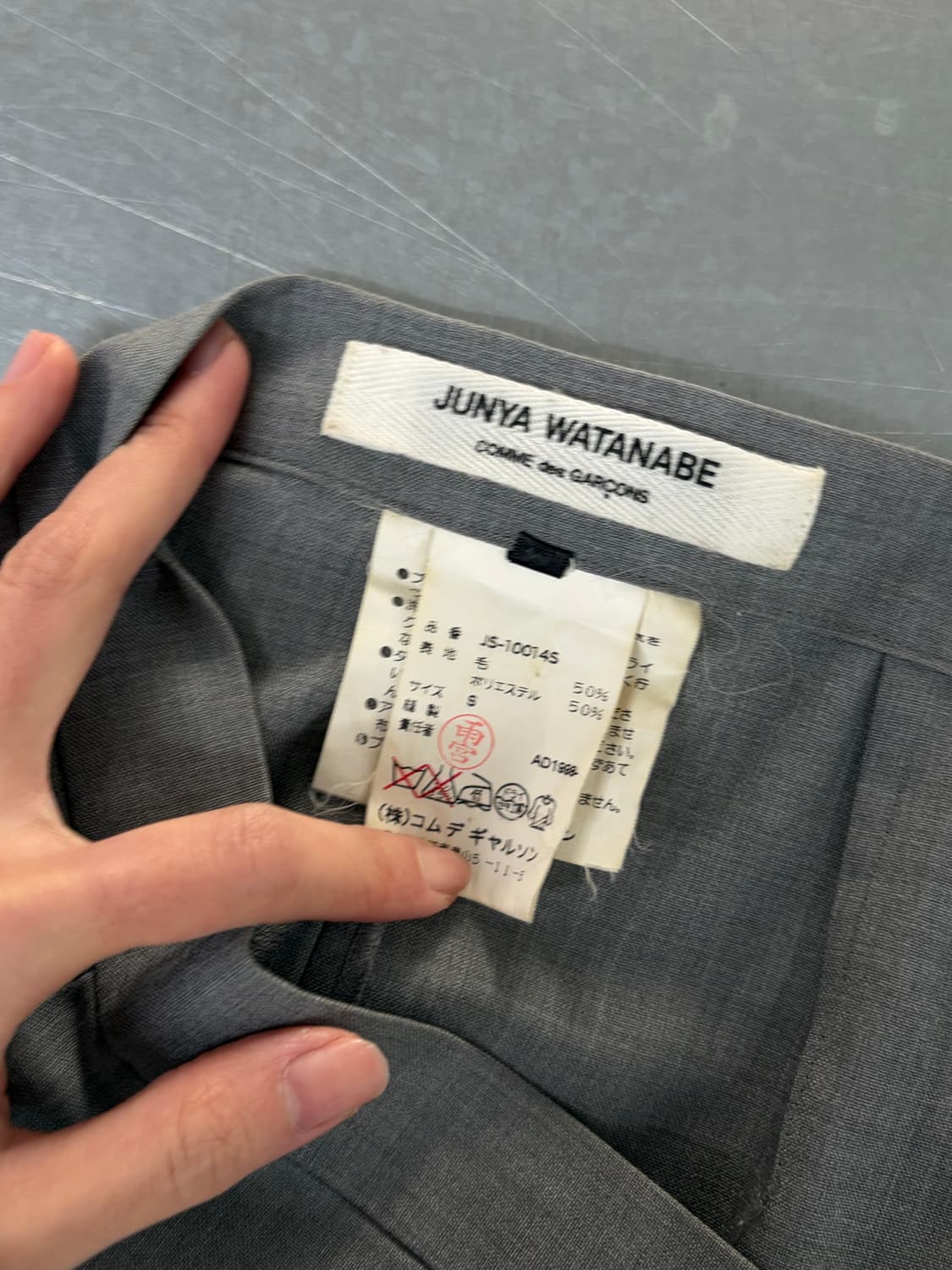 JUNYA WATANABE 꼼데가르송 플리츠 스커트 S 상품이미지4