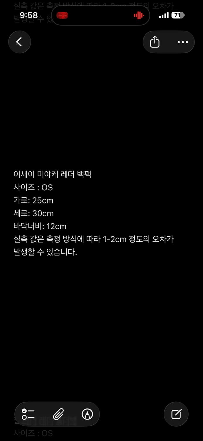 이세이 미야케 IM 레더 백팩 상품이미지5