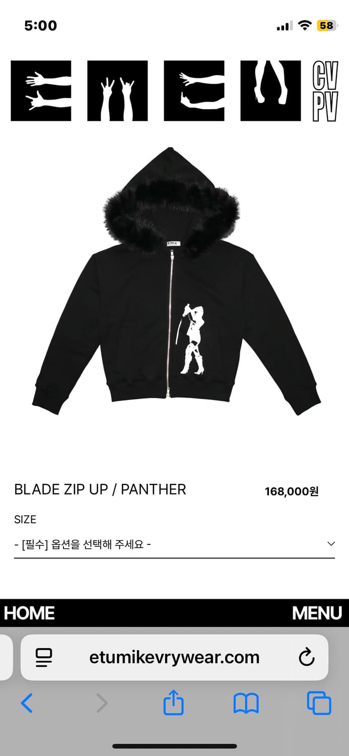 ETUMIK Blade zip up M 에뚜믹 상품이미지2