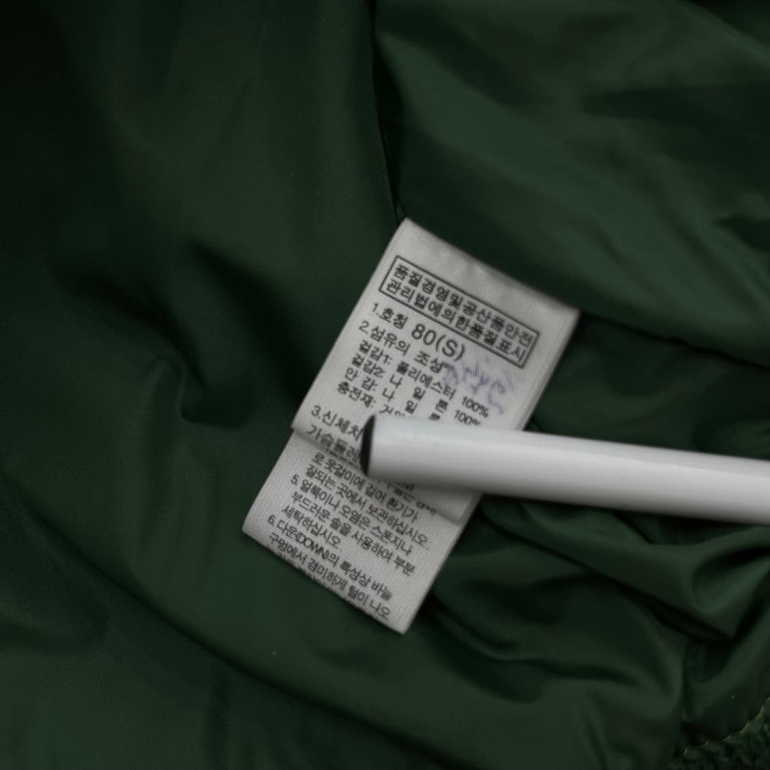 노스페이스 블랙배색 로고 딥그린 니트 패딩조끼 80 상품이미지6