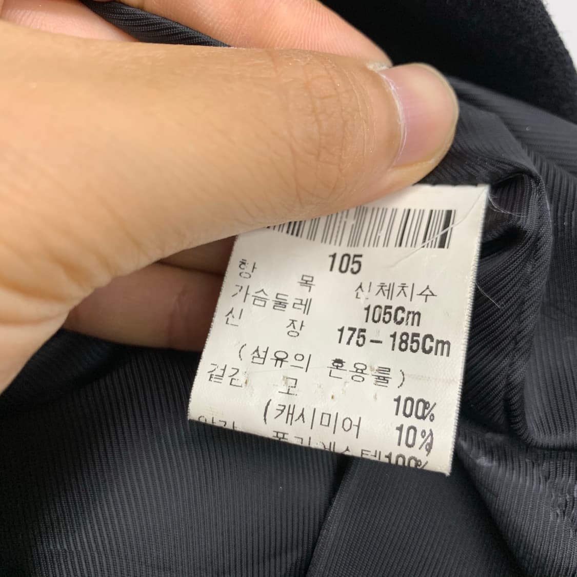 YSL (이브생로랑) 미니멀 블랙 캐시미어 울 자켓 상품이미지7
