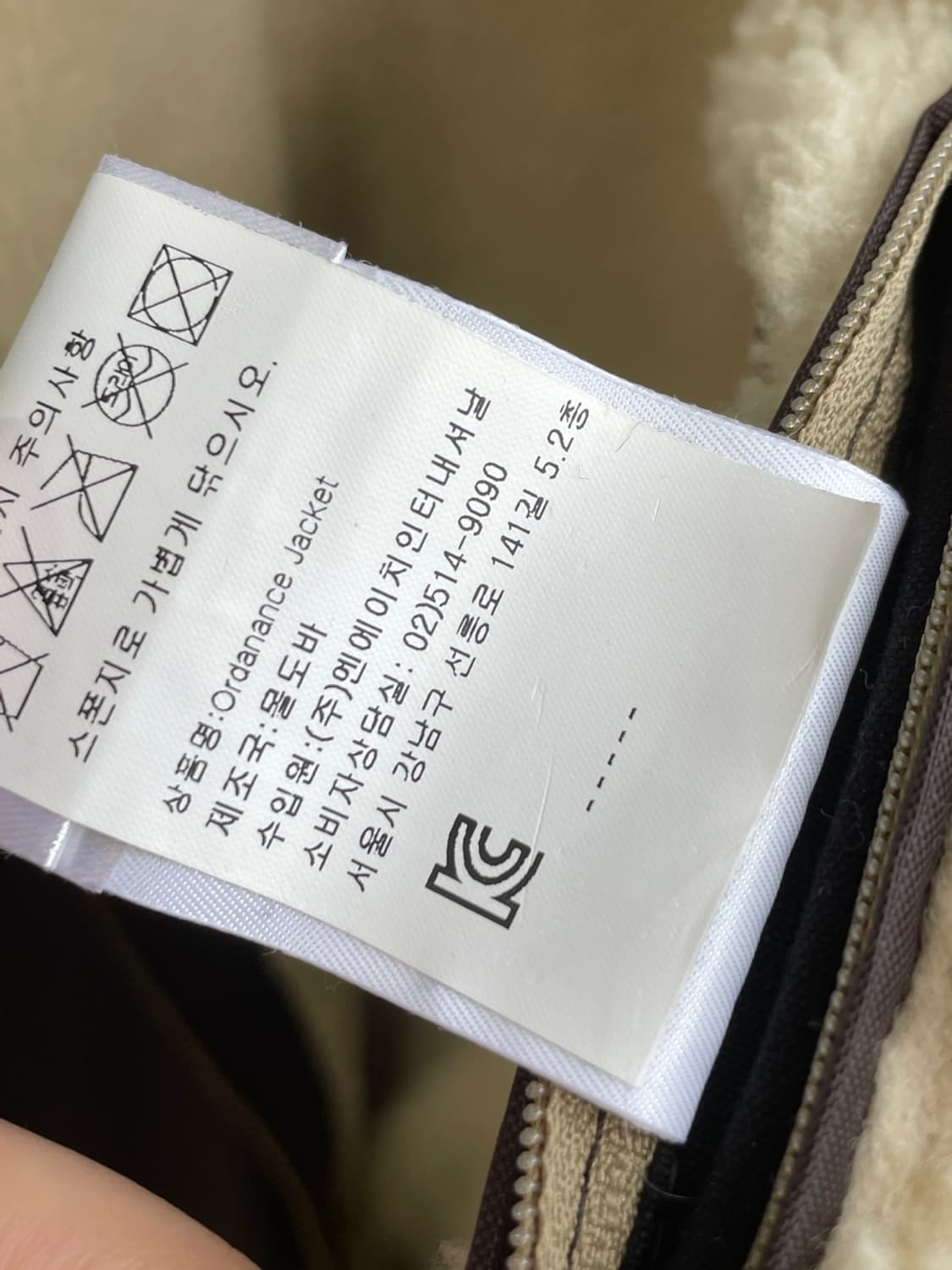 바버 Ordanance 무스탕 왁스 자켓 상품이미지8