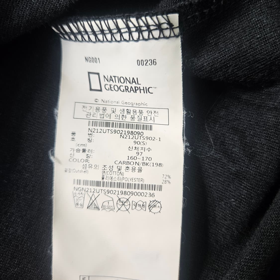 S 내셔널지오그래픽 반팔티 0304Y 상품이미지4