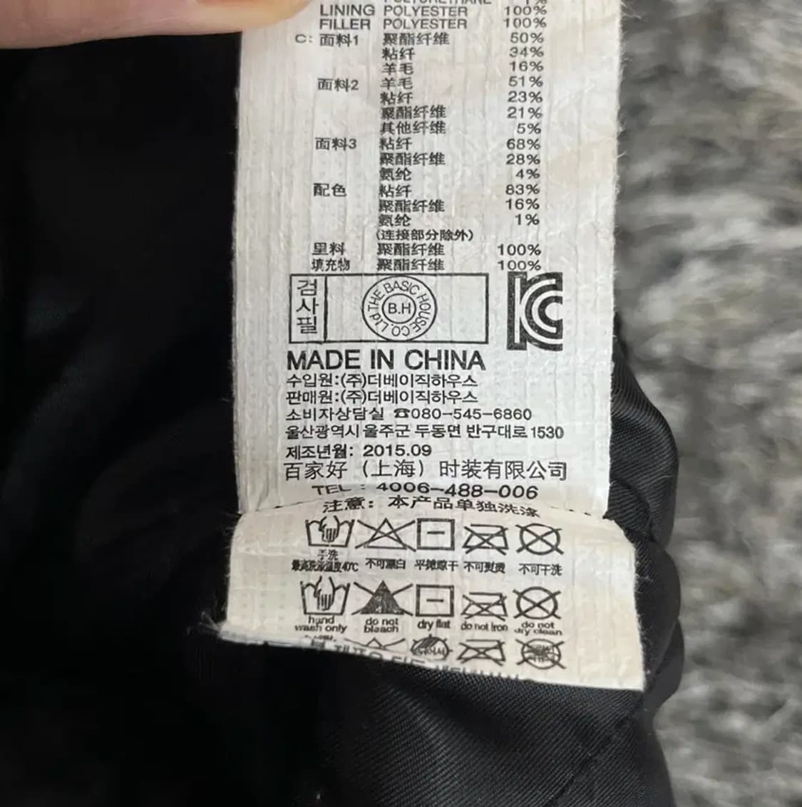 쥬시쥬디 자켓 (85) 상품이미지6