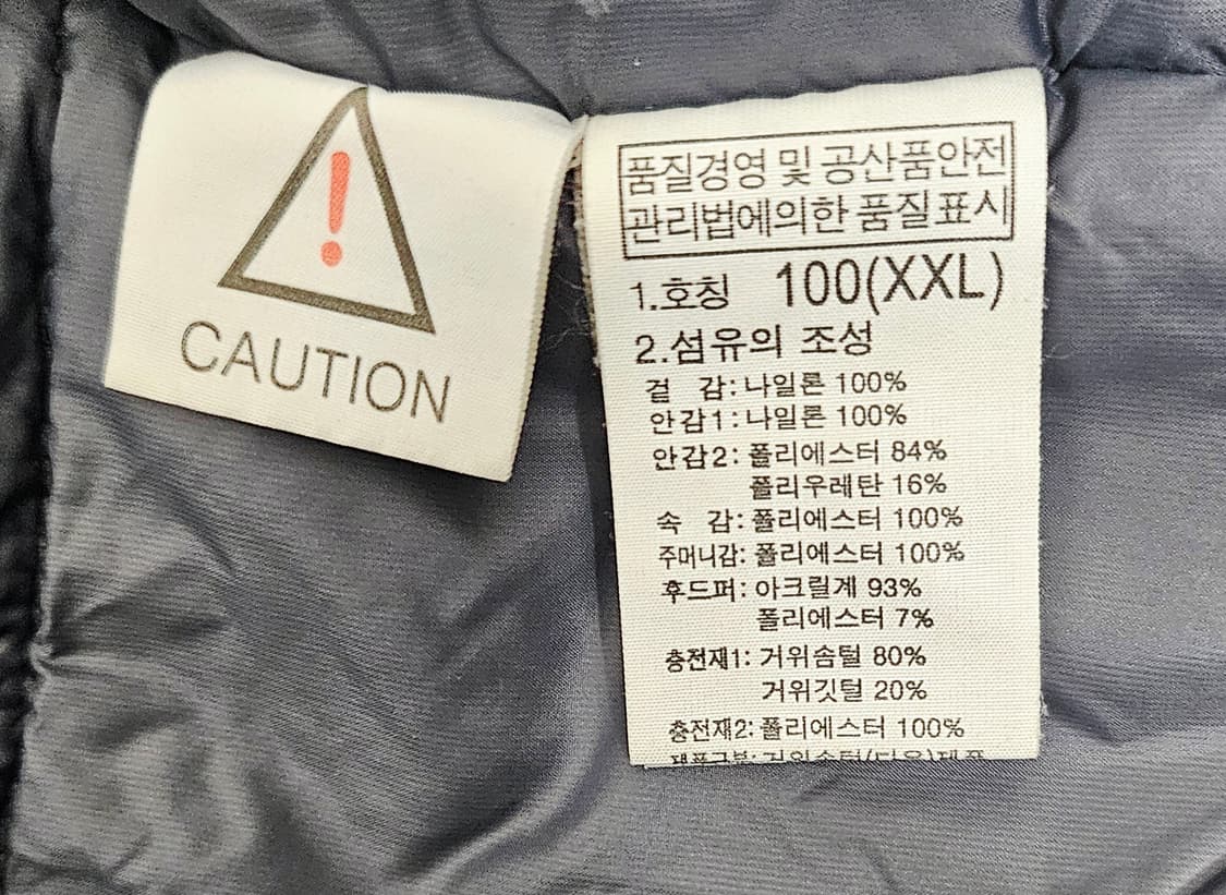 (100) ☆초대장급☆ 노스페이스 스펙트럼 하이벤트 구스다운패딩 상품이미지3