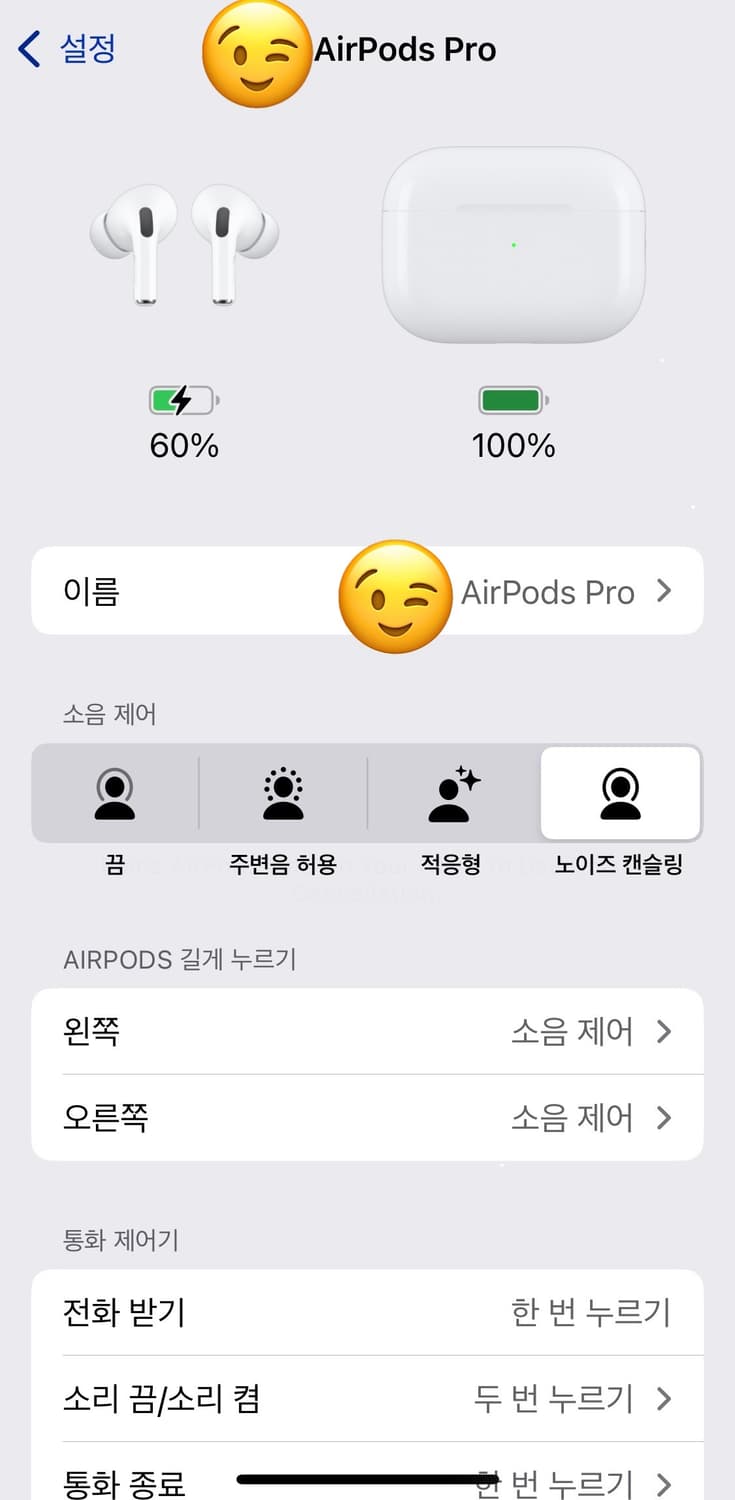 애플 에어팟 프로2 상품이미지5