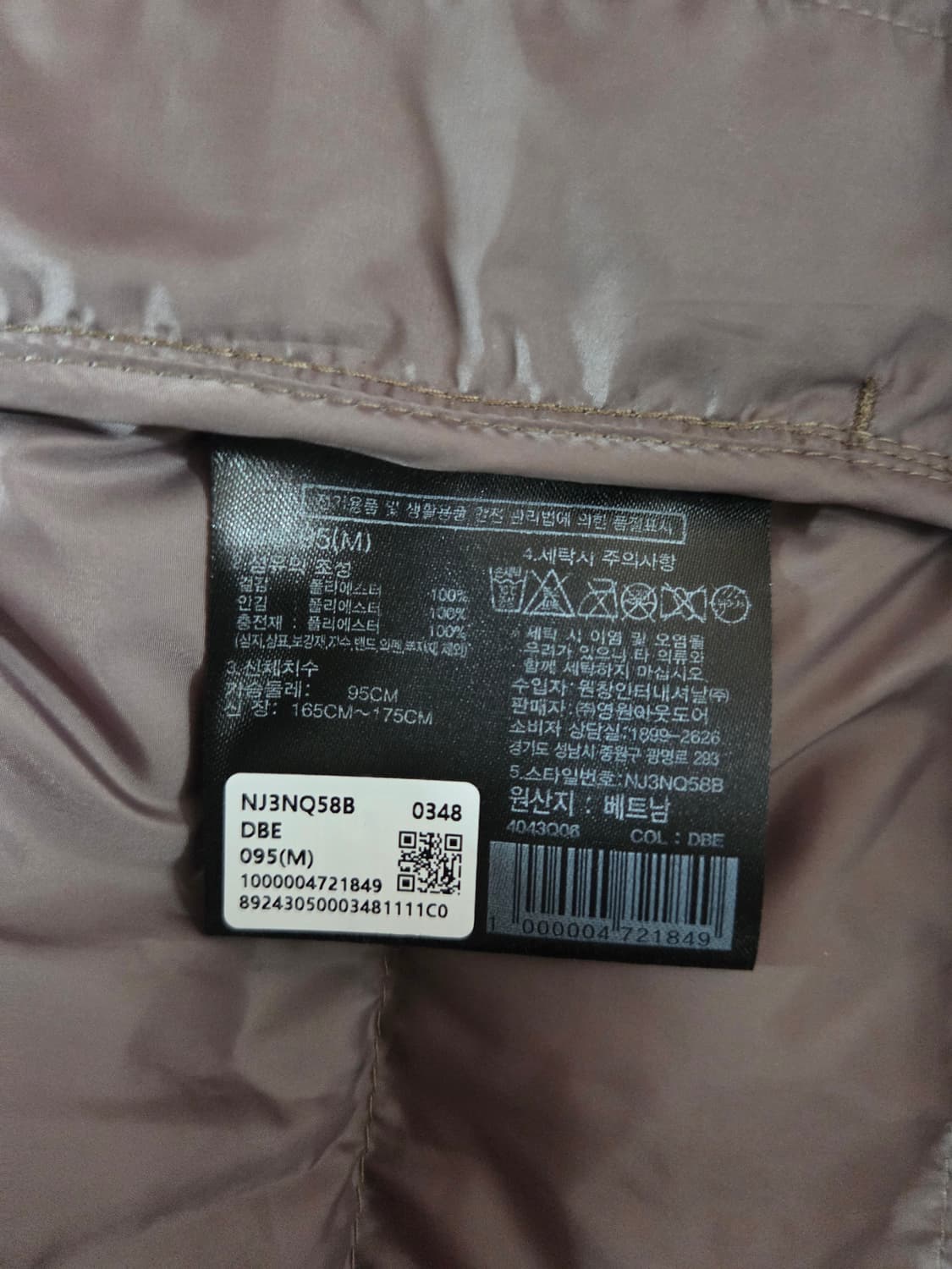 노스페이스 르위스.티볼 경량자켓 상품이미지6