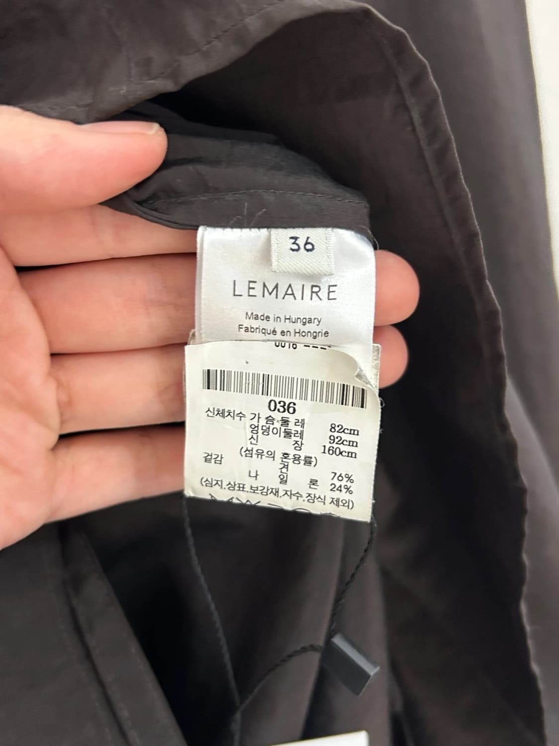 르메르 셋업 상품이미지3